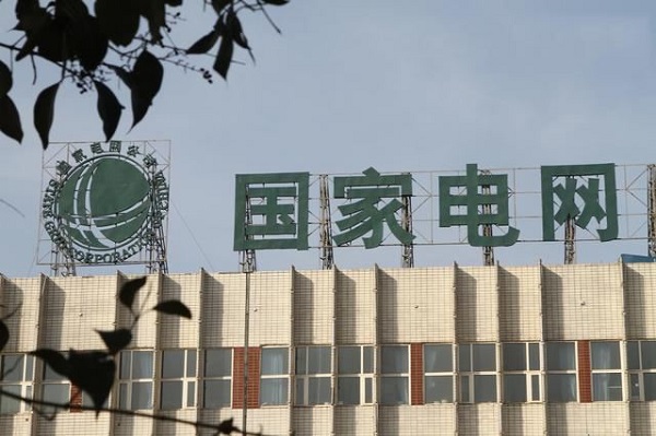 效劳于新能源、水利、电力、通讯、国家发电站等领域的逆变器制造