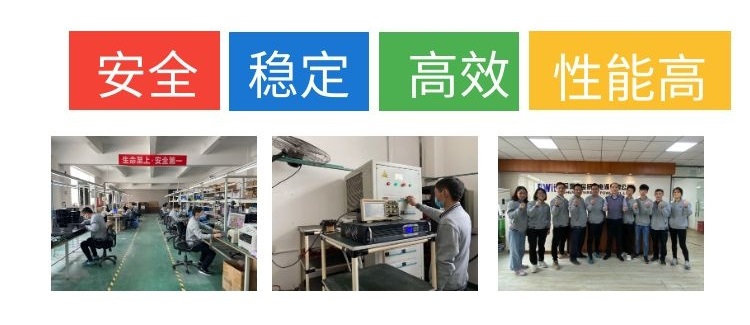 逆变器工厂_首选深圳12博官网高频逆变器厂家 稳压稳频，，，，20品牌