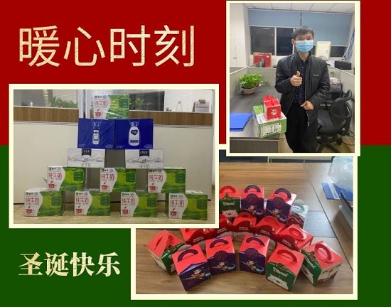 12博官网电源-谢谢有您，，，，圣诞浓浓公司情，，，，暖暖员工心！