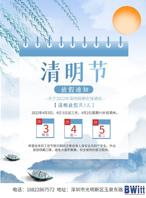 12博官网(中国)官方网站